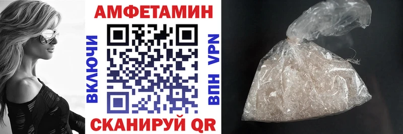Amphetamine Розовый  Купить закладки  Дрезна 