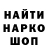 Меф VHQ Nick Elzinga