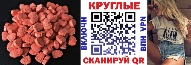 Ecstasy DUBAI  Купить где  Дрезна 