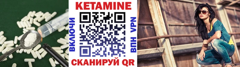 Кетамин ketamine  Купить закладки  Дрезна 