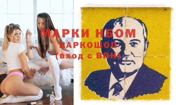мефедрон Каменка