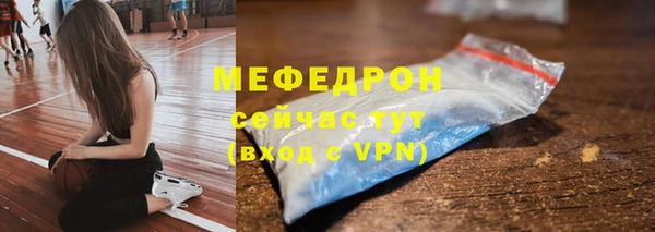 прущие грибы Каменск-Шахтинский