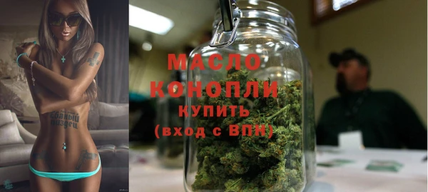 прущие грибы Каменск-Шахтинский