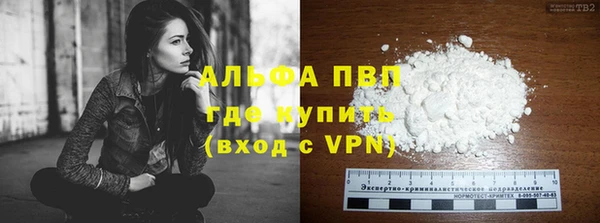 мефедрон Каменка