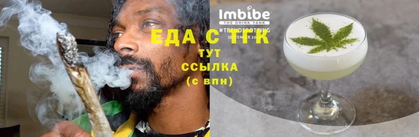 прущие грибы Каменск-Шахтинский