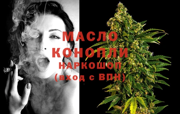 прущие грибы Каменск-Шахтинский