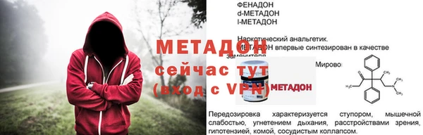 мефедрон Каменка