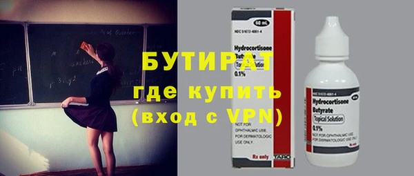 прущие грибы Каменск-Шахтинский