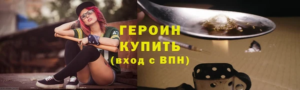 амф Каменногорск