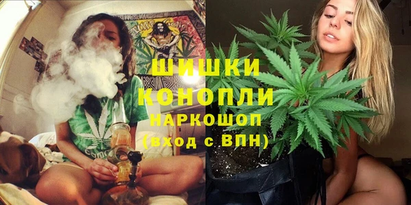 мефедрон Каменка