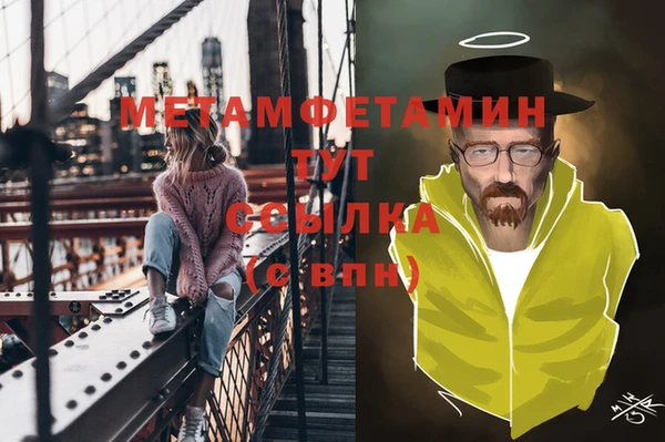 амф Каменногорск