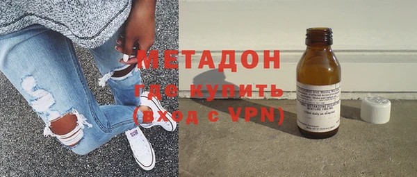 прущие грибы Каменск-Шахтинский