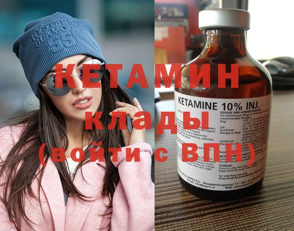 мефедрон Каменка
