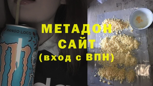 прущие грибы Каменск-Шахтинский