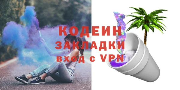 мефедрон Каменка