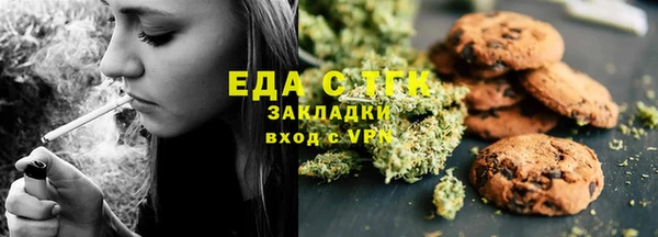 мефедрон Каменка