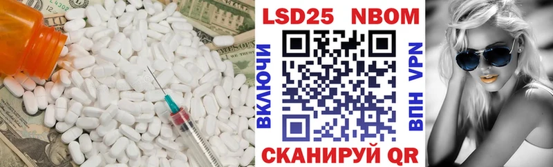 Купить закладки Дрезна ЛСД экстази кислота