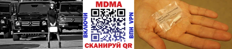 Купить где  Дрезна  МДМА Molly 