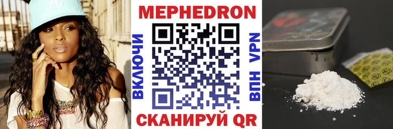 Купить закладки  Дрезна  МЯУ-МЯУ 4 MMC 