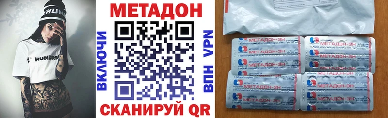 Купить где  Дрезна  МЕТАДОН methadone 