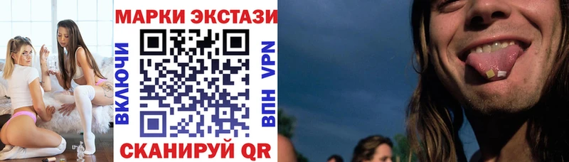 Марки N-bome 1500мкг  Купить где  Дрезна 