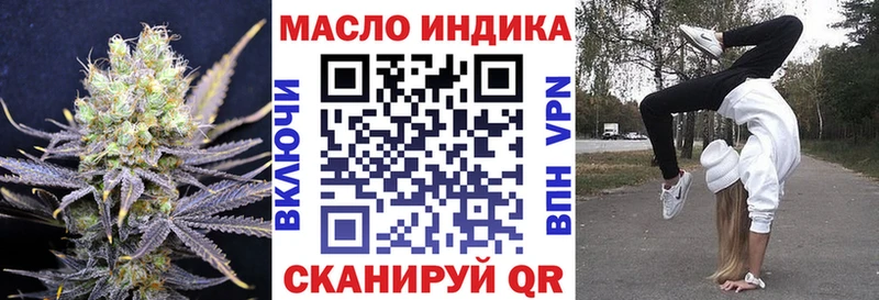 ТГК концентрат  Купить закладки  Дрезна 